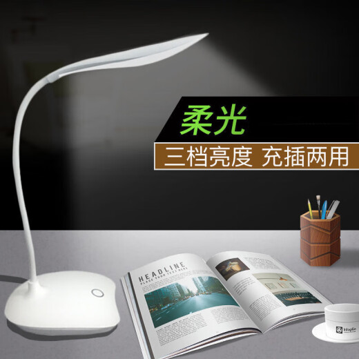 Bikeshu rechargeable desk lamp, super long battery life 20000 mAh, learning LED pluggable, student dormitory bedroom, children's charging and plugging dual-use [XH80000] three-speed adjustment