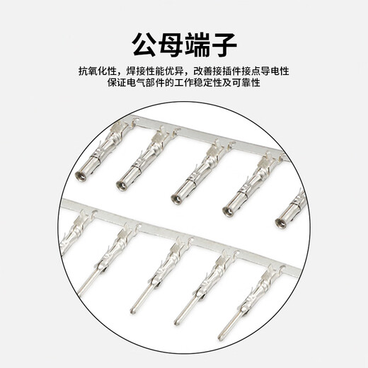 Baye Automotive Connector 1.65 Pin Male Terminal 10 PCS Crimping Range 20-17awg BY-927884-1