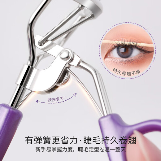 Han Meichen Eyelash Curler Instant Eyelashes Long-lasting Eyelash Sunflower Beginner Universal Eyelash Curler Tool Makeup Natural Eyelash Curler 1 (Purple)