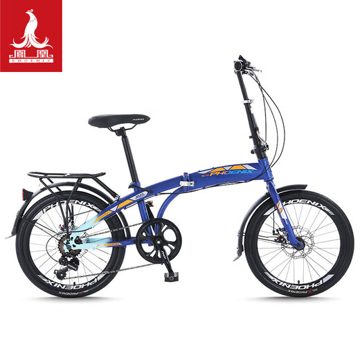 
Phoenix folding bicycle adult portable 7-speed small wheel type male and female students and children's bicycle elegant 20-inch black