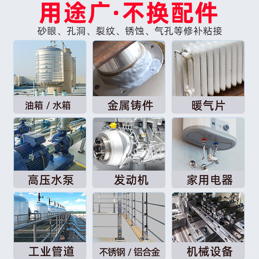 ergo9922铸工胶耐高温焊接胶高强度粘金属铁暖气片水箱油箱修补剂25ml
