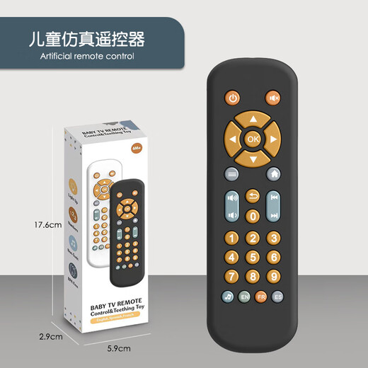 Nouveau nourrisson et tout-petit simulation télévisée télécarrière télévisé pour enfants télécommande à la télécommande d'apprentissage précoce de bébé toys koala couverture de silicone + télécommande blanche (emballage anglais