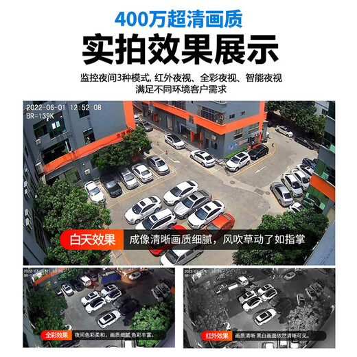 纽曼4G无线家用AI摄像头无需连WiFi手机远程监控器360度无死角带夜视追踪全景农村室外户外防水球机