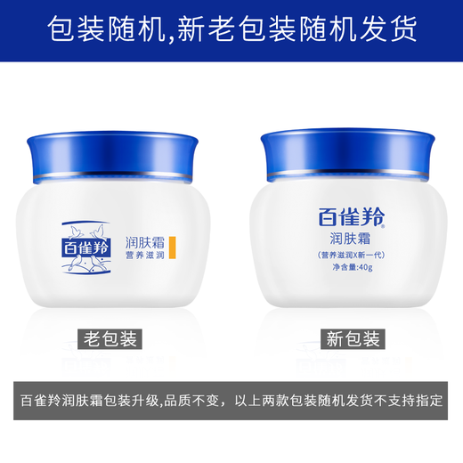Pechoin (PECHOIN) Men's Facial Cream Summer Lotion Moisturizing Cream Refreshing Hydrating Moisturizing Face Rub Oil Facial Cream Skin Care Products
