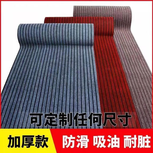 Xuxian kitchen floor mat, entrance door, door mat, dirt-resistant, anti-slip, anti-oil, water-absorbent carpet, bathroom entrance mat, customized, whole black and gray seven stripes, 120*180 cm, new anti-slip floor mat