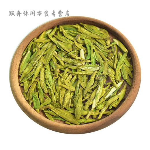Hongyun Sichuan Guangyuan Gaoyang flat tea Wangcang tea green tea 2024 new tea spring tea Longjing tea strong flavor sachet 60g