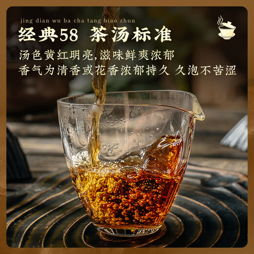 凤牌红茶 经典58 云南凤庆滇红特级380g罐装 茶叶 中华老字号