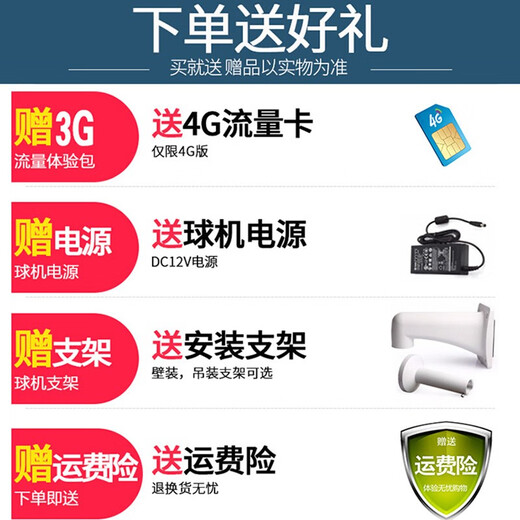 dahua大华股份4G球机摄像头 200万低功耗人脸检测抓拍监控摄像头 插SIM流量卡远程云台摄像机 DH-SD6223-DGQ-i