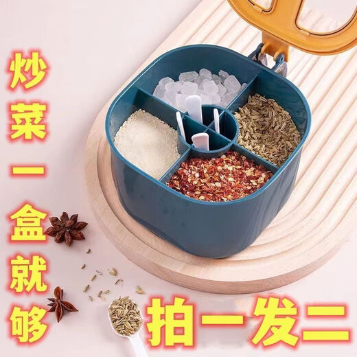 Seasoning box combination set with multiple compartments, salt, MSG, chicken essence, seasoning box, home kitchen storage seasoning box with lid, dark green, single piece, light green, 4 compartments, 4 spoons for free丨increase and thicken