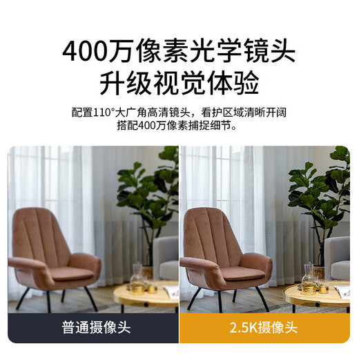 xiaovv接入米家监控摄像头家用手机远程监控器360度无死角带夜视全景家庭语音可对话无线室内高清半球 【米家APP】升级400万+64G卡+延长线