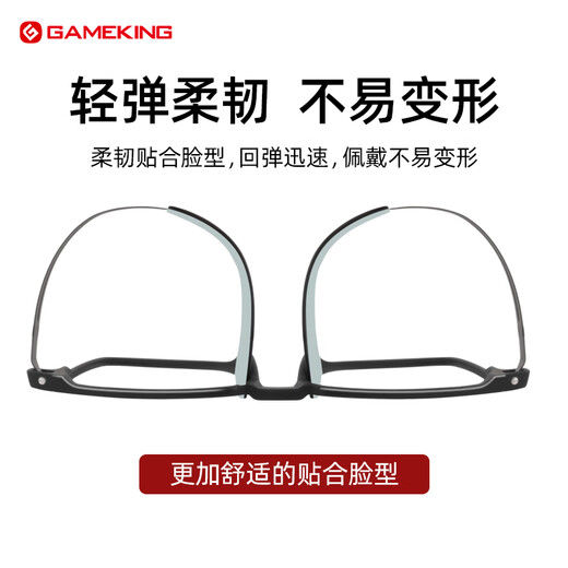 Gameking anti-blue light glasses men and women radiation-proof glasses unrestrained eye frame flat light glass 3388 black anti-blue light gray