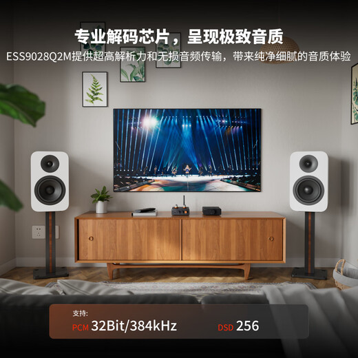 FOSI AUDIO FosiAudio GR40 amplifier preamplifier audio decoder fever-grade desktop Bluetooth decoding and headphone amplifier all-in-one machine GR40