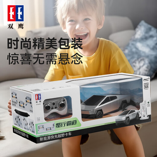 特斯拉赛博皮卡新能源遥控汽车越野卡车仿真车模儿童男孩玩具礼物 特斯拉赛博皮卡精美礼盒