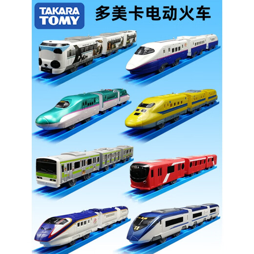 优观TOMY普乐路路电动轨道火车动车模型高铁运输车儿童玩具男孩 S-09 E3系新干线磁石高铁火车 61