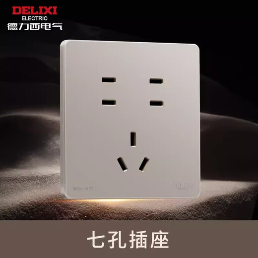CLCEY开关插座五孔usb家用墙壁暗装898PC哑光肤感面板砂陶棕 正五孔插座