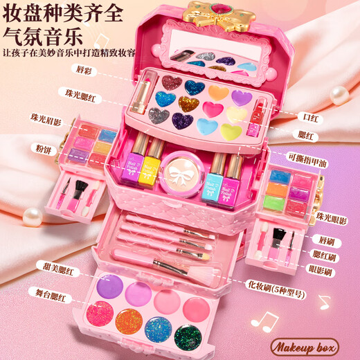 其他家  OTHER HOME儿童化妆品套装小女孩玩具生日礼物公主礼盒女童彩妆宝宝 【梦幻美妆手提盒+娃娃-送】
