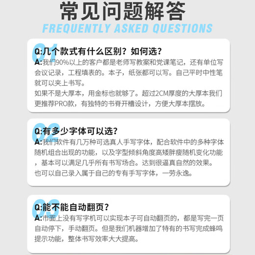 Linlei intelligent automatic writing robot imitation handwriting imitation handwriting writing machine copying typewriter page change a4 paper thick notebook notes lesson plan 30pro top version