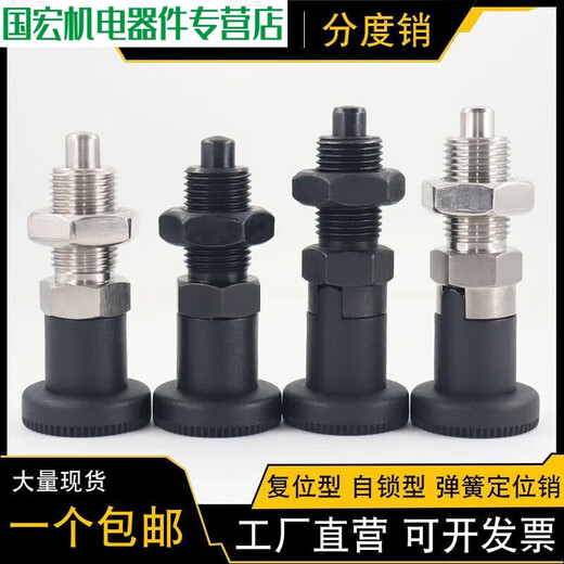 Knob plunger GN617 indexing pin spring positioning pin stainless steel self-locking reset telescopic plunger M10-M20 M12156 carbon steel reset