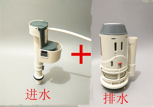 Ling Yuxun ACCESSIONNANTS DU TRAVAINEMENT DE TOIlet de toilette Poulou de noueur d'alimentation en eau Valve de vidange 1351 1431 1391 1001 Vanne de vidange (avec régénérateur en eau)