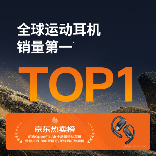 Shaoyin (SHOKZ) National Subsidy OpenFit Air T511 Open Bluetooth Headset Over-Ear Non-Ear Sports Running Non-Bone Conduction Wireless Headset Xuanwu Black