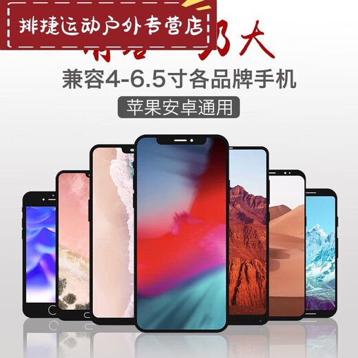 Shantou Lincun running mobile phone arm bag sports handbag 6.5-inch touch screen takeaway artifact wrist strap equipped with rotating 360 arm sleeve