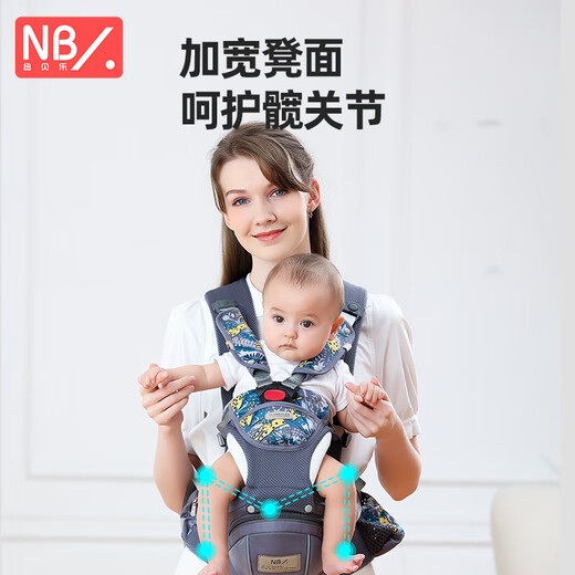 Newber Taillenhocker Babygurt vorne umarmt 0-36 Monate Baby Holding Artefakt freisetzt Hände Multifunktionales Baby auf der Bank sitzen