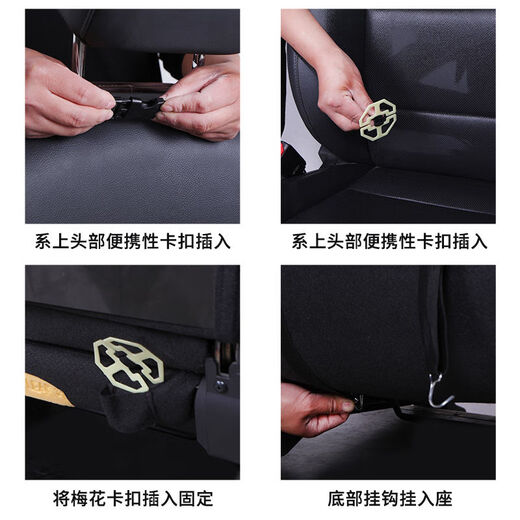 Select car seat back storage bag, car rear table panel storage hanging bag, car interior decoration supplies collection, 13 pieces, single off-white upgraded dining table garbage bag style