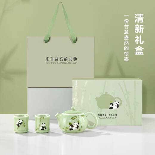 Bengong’s Good Things Panda Calligraphy Peripheral Tea Set Three-piece Tea Set Gift Box Chinese Style Housewarming Birthday Gift Thanksgiving Day (1 Pot 2 Cups) 3 Pieces