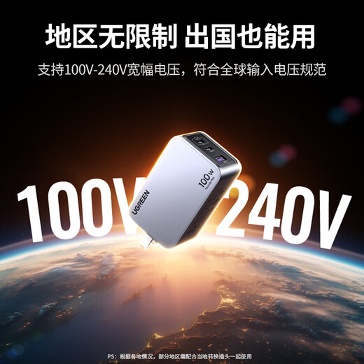 Green Connect 100W GaN Charger Set Type-C Multi-Port PD Fast Charging Head 65W Applicable to Apple 16 Huawei Mate70 Mobile Laptop Macbook Pro Wiring
