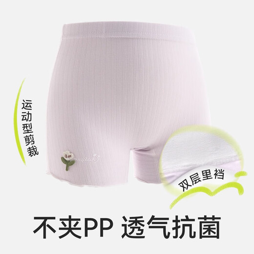 棉奇熊儿童安全裤女童打底裤防走光宝宝内裤夏季薄款小女孩平角裤中大童 WB-A757-紫+杏-2条装【防走光】 150-3XL码【体重65-85斤】
