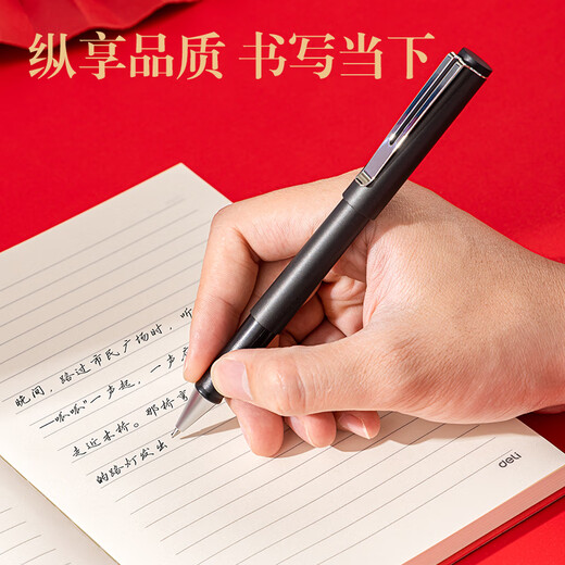 得力(deli)国风礼盒套装 国潮文创礼品皮面本笔记本签字笔中性笔套装 精致商务办公学生礼盒SA903