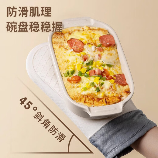 Jingyan anti-scalding gloves, high temperature resistant, thickened, non-slip, silicone insulation gloves, special baking tools for kitchen microwave ovens, stable and non-slip + heat insulation and anti-scalding, two packs