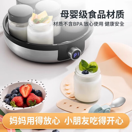 飒望SAWAAG德国品质酸奶机家用小型全自动一人分杯多功能纳豆机发酵机2025新款全新升级不锈钢内胆酸奶 【升级版】酸奶机JG3521