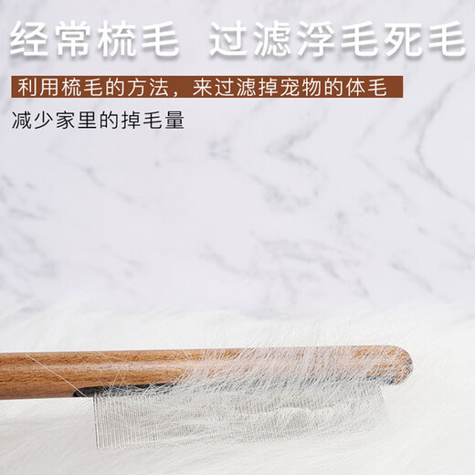 Pomeranian special comb, flea comb, long hair knot removal, dense toothed short hair dog pet grooming comb, Pomeranian special floating hair flea comb