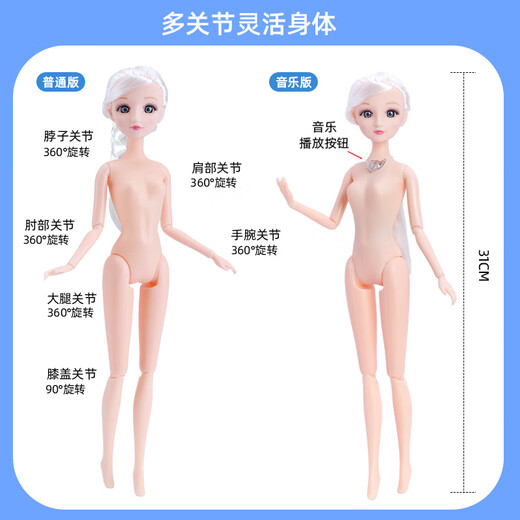 幻雪奇缘2025新款艾莎公主芭洋娃娃比女孩生日礼物女孩爱莎公主换装礼盒 70CM礼盒款+2个娃娃+配饰