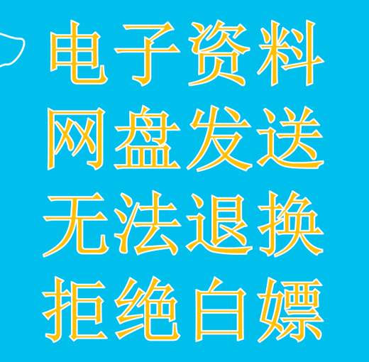 ISO 14066-2023中英文资料 ISO 14066-2020中文 iso 14066-202