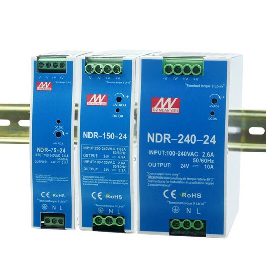 XMSJNDR开关电源EDR导轨式75W120W150W240W直流24V5A12V2 EDR12048