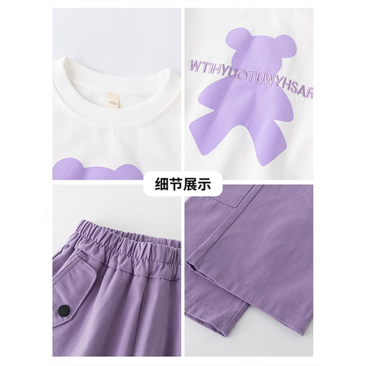 Yoyo Ein neues Mädchenanzug modischer und modischer Frühlings- und Herbst -Kinder -Sportkleidung Mädchen Sweatshirt Große Kinder Frühling 4882 Weiß + 16096 Lila 140 cm