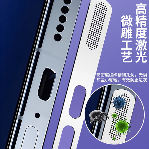 HKEN is suitable for Huawei Pura70Pro+ mobile phone speaker earpiece dustproof sticker P70 speaker protective sticker 70Ultra dustproof net black 1 anti-lost dust plug Huawei Pura 70 Pro