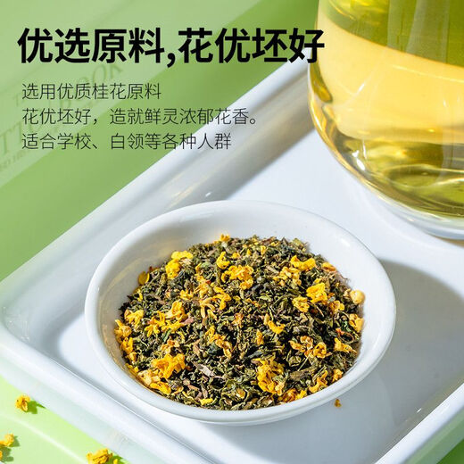 Osmanthus oolong Sacs à thé et sacs à thé combinaison séchée Osmanthus thé à base de planes froids Brewing Bureau Sacs de thé Independent emballage Osmanthus Oolong Thé 6 sacs-30 petits paquets