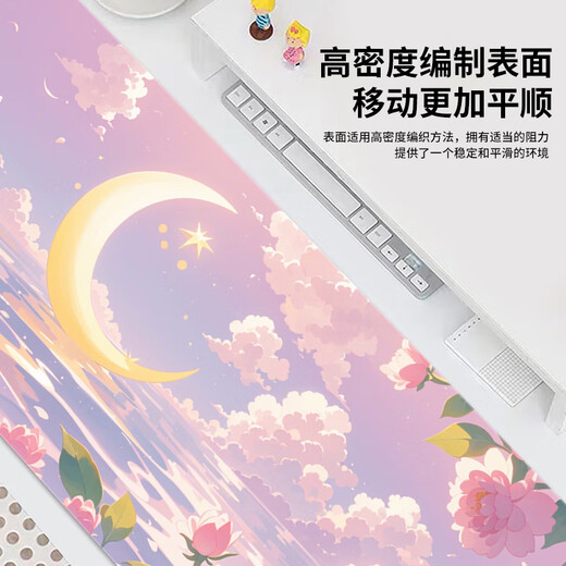 
Three-color cat simple healing mouse pad super large cute cartoon animation laptop keyboard office desktop pad can be customized high-value thickened lock edge anti-slip 12053 Landscape Dream 60 cm x 30 cm x 2 mm