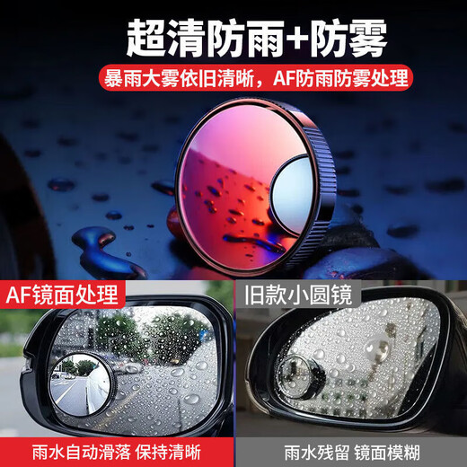 Yeager Deutsche Auto Rückfahrspiegel umkehren kleine runde Spiegel Auxiliary Mirror Hochdefinition Reflective Blind Spiegel Spiegel 360 Grad Blind Artefact 2024 verbessertes SUV