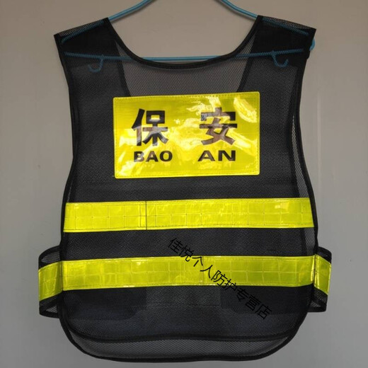Traffic guidance, night patrol, safety reflective vest, guard vest, protective clothing, riding custom-made reflective clothing, duty words