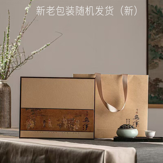 Pu'er Tea (Puer) Zehn Jahre Iceland Cake Tea 357g Yunnan Wahrzeichen Reife Pu'er Tea National Style Gift Box Neujahrsgruppe Kaufgeschenk