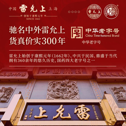 
Lei Yun Shang Ganoderma lucidum wall spore powder 1 gram * 30 bags/box + 2 gift bags Shanghai Academy of Agricultural Sciences Middle-aged and Elderly Robe Powder [Buy 3 free spore powder 90 grams] Ganoderma lucidum spore powder 30 grams + 2 gift bags