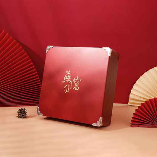 燕窝干盏特级印尼马来进口溯源干燕窝燕盏孕妇燕窝礼盒 定制豪华礼盒.联系客服[单拍不发