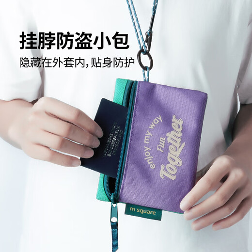 M Square Passport Clip Speicher Anti-Diebstahl-Kartenbeutel für personalisierte Dokumente für Reisen im Ausland, multifunktionaler tragbarer Geldbeutel, Sommerpurple Passport Bag