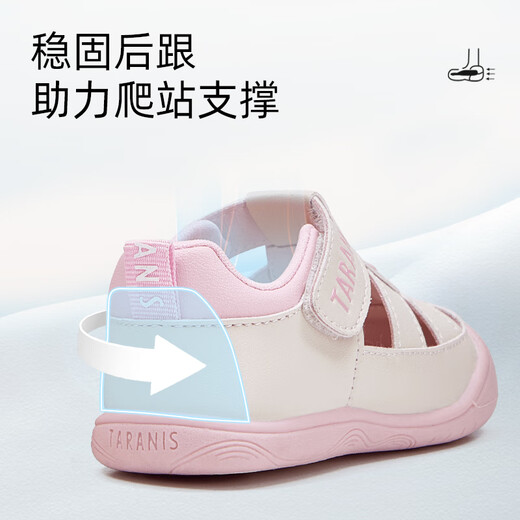 Tylanis Sommersandalen weiche Sohle Babyschuhe atmungsaktiv