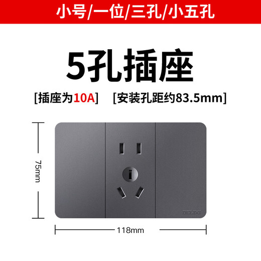 ClCEY118 Typ Switch Socket Panel Haushaltswand Typ Sech