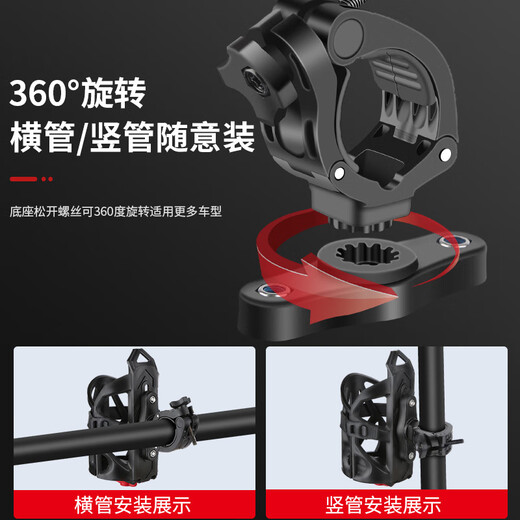 Battery motorcycle water cup holder electric bicycle water bottle rack mountain bike universal cycling water bottle drink Phantom adjustable quick release water bottle rack black